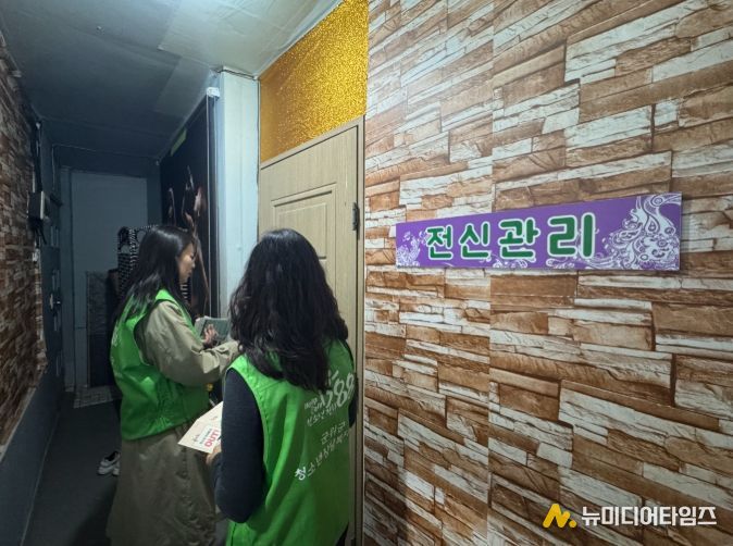 신학기 맞아 학교 주변유해환경 합동 점검