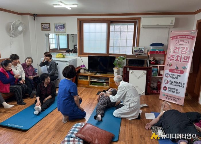 고양시 식사동, 제2차‘어르신 건강주치의’운영
