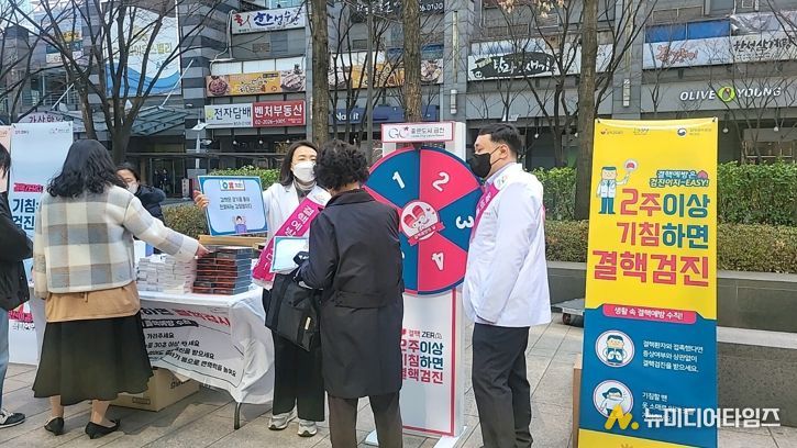 지난해 진행한 결핵예방 홍보주간 캠페인 운영 모습