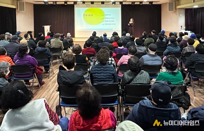 통합돌봄 설명회 진행 모습