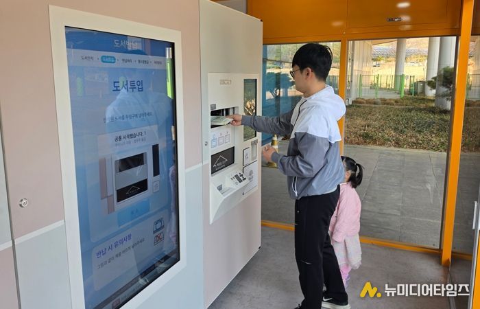 달성군·대구과학관 ‘지식 동맹’ 24시간 도서 무인 대출!