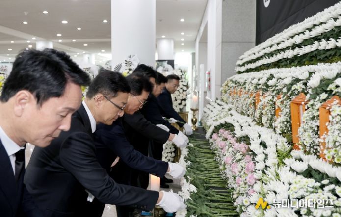 대덕구 안전공업(주) 화재 희생자 합동분향소 분향