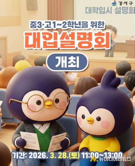 홍보물