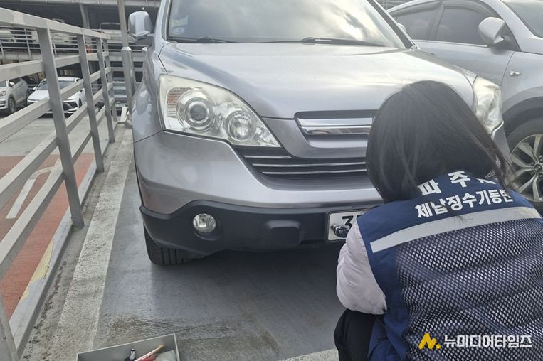 파주시, ‘체납차량 번호판 영치 일제 단속의 날’ 운영