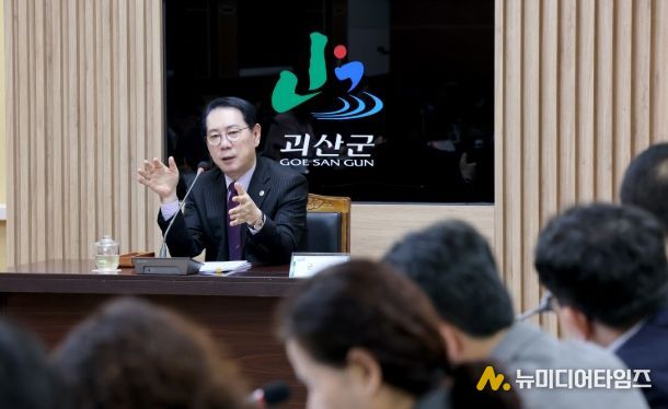 송인헌 괴산군수가 23일 군청 회의실에서 확대간부회의를 주재하고 있다.