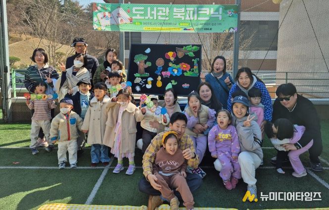 서산문화복지센터 어린이도서관 ‘도서관 북피크닉’ 운영