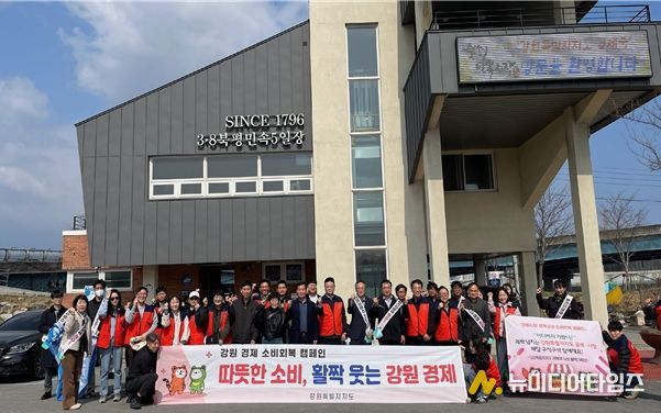 2026년 3월 경제국 전통시장 장보기 행사