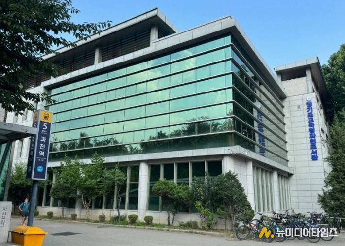 과천도서관 전경