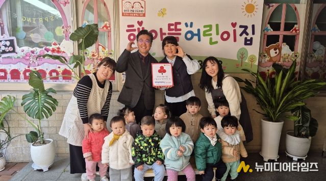 해아뜰어린이집, 평택행복나눔본부 착한어린이집 가입