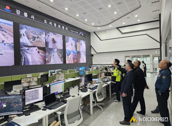 강릉시·강릉경찰서, 도시정보센터 기반 센터제어 교통신호 운영 합동훈련 실시