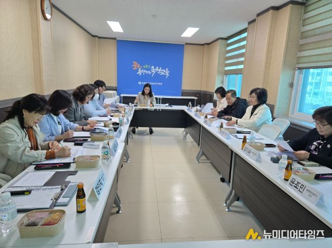 옥천교육지원청, 2026학년도 장애학생 인권지원단 1차 협의회 개최