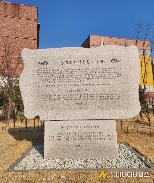 오천장터 3·1운동 107주년 기념행사, 오는 30일 개최
