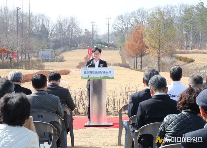 김포시가 23일 솔터파크골프장 준공식을 개최했다.