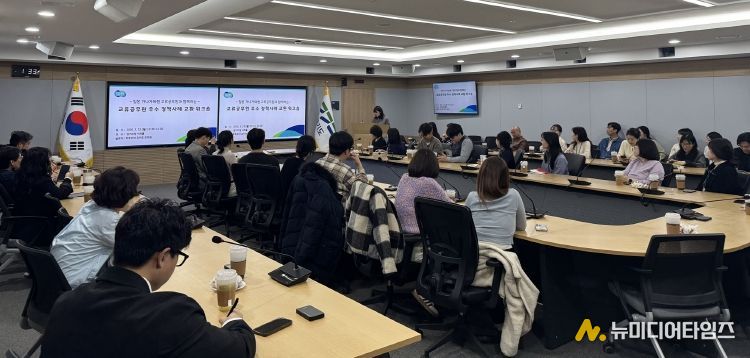 '2026 국제교류 스텝업(Step-up) 프로그램' 제1차 워크숍