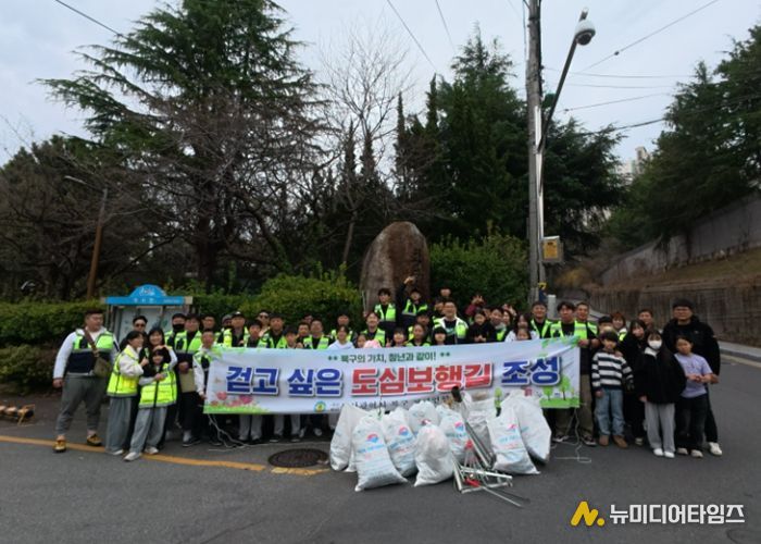 부산 북구 청년연합회, ‘걷고 싶은 도심 보행길’ 플로깅 활동 전개