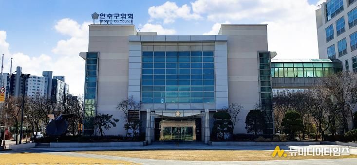 연수구의회, 제9대 의회 ‘마지막 회기’ 제278회 임시회 개회