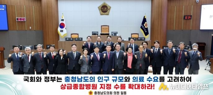 충남도의회 “충남 상급종합병원 지정수 확대해야”