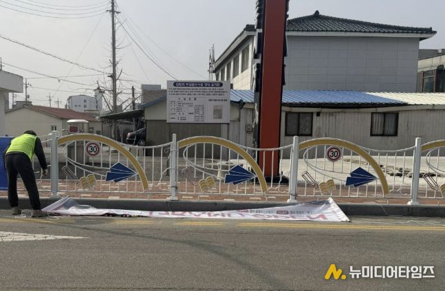 어린이 보호구역 내 불법 현수막 정비 모습