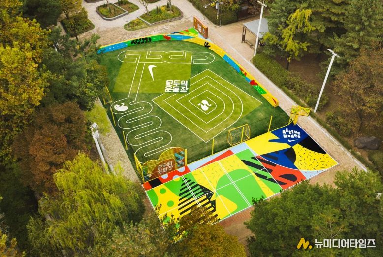 모두의운동장