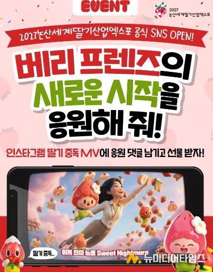 (260326)_SNS 팔로우 이벤트_v1