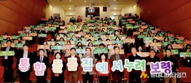 설명회 피켓 홍보 사진