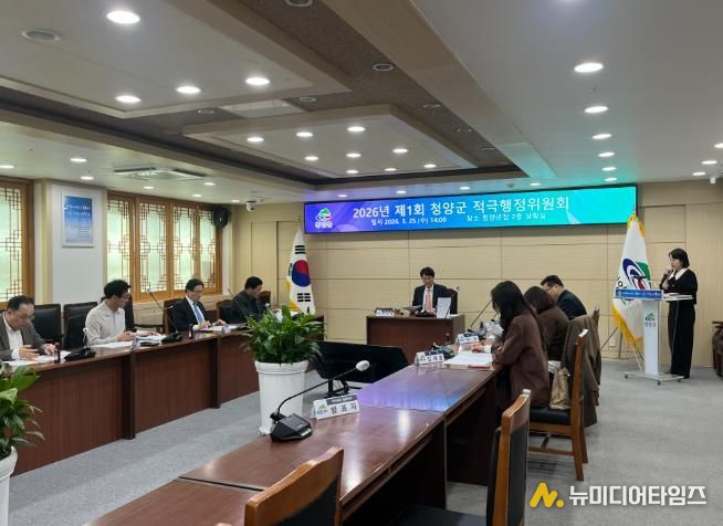 지난 25일, 전상욱 부군수가 적극행정 위원회를 주재하며 2026년 적극행정 중점과제를 선정하고 있다.
