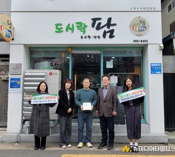 대구 서구,‘내 가게 앞 청소는 내가’ 실천 운동 1호점 현판 전달
