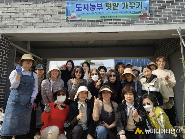 수원시 영통구 광교2동 도심 속 옥상에서 키우는 초록 일상… 주민자치회, ‘도시농부 텃밭 가꾸기’ 운영