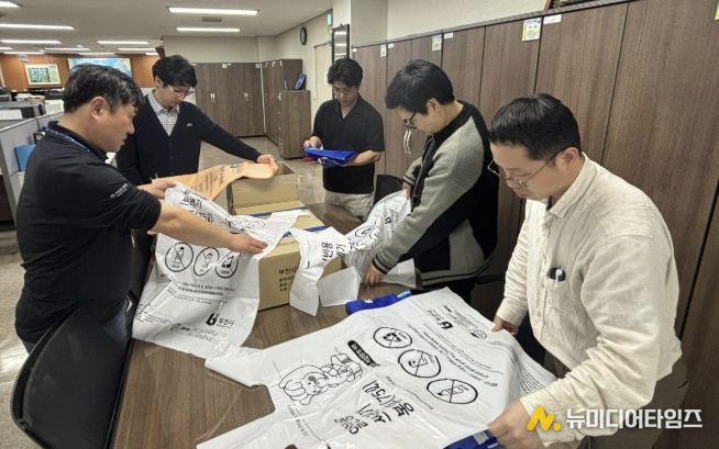 부천시 자원순환과 직원들이 종량제봉투를 점검하고 있다.