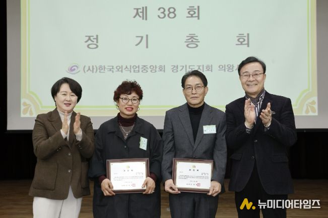 김성제 의왕시장,‘외식업중앙회 의왕시지부 정기총회’참석…지역 음식 문화 선도 회원 격려