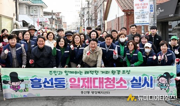 의정부시 흥선동행정복지센터는 3월 26일 ‘2026년 새봄맞이 일제대청소’를 실시했다.