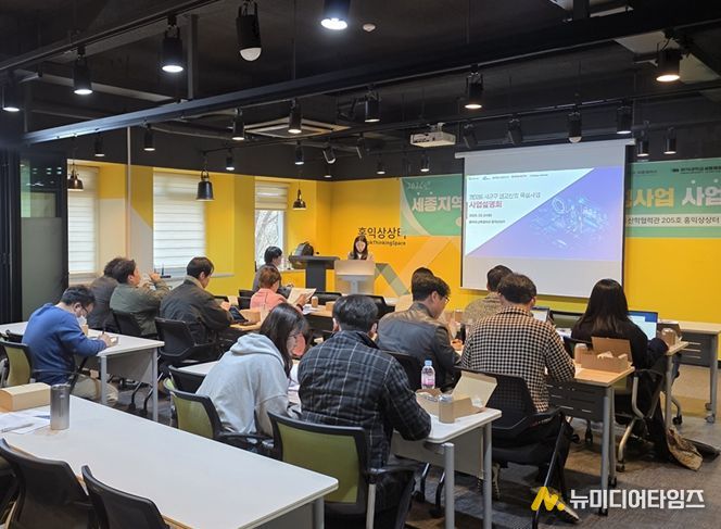 세종테크노파크, 지역 연고자원 활용 식품·푸드테크 기업 대상 맞춤형 지원 본격화