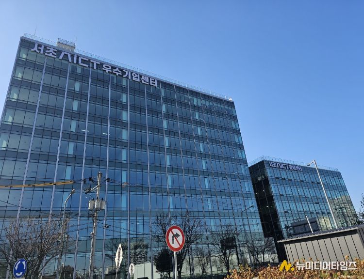 서초AICT우수기업센터 및 운영센터