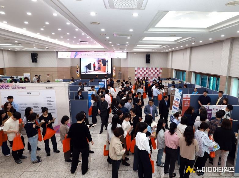 지난해 열린 구로 사회적경제 공공구매 박람회 모습