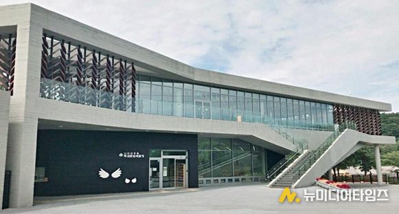 목재문화체험장