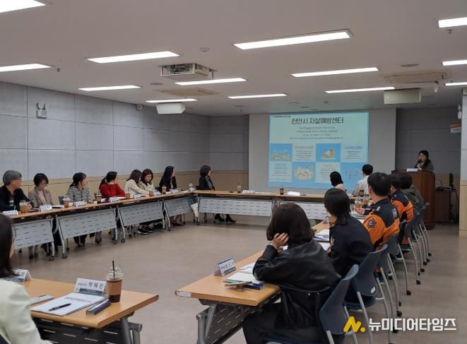 동남구보건소(자살예방협의체)