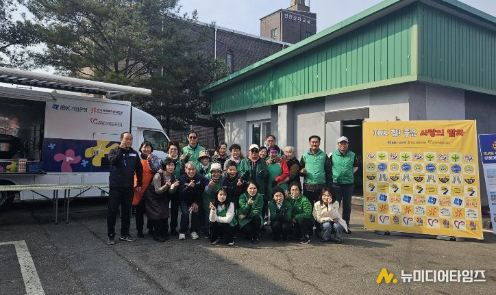 2026 연천군자원봉사센터 IBK 참! 좋은 사랑의 밥차 진행