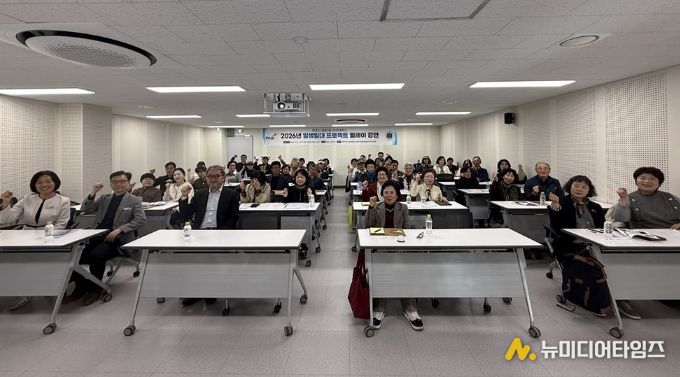 파주시 금촌1동-아주대학교 일생일대 프로젝트 성공적 첫걸음