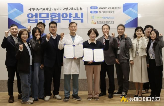 고양교육지원청