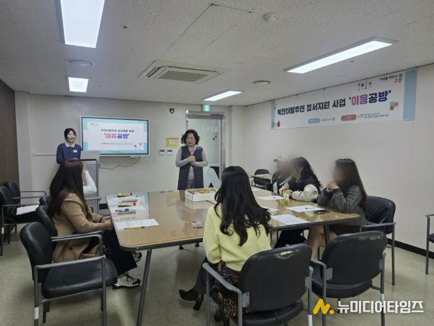 이음공방 오리엔테이션