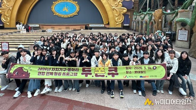자치기구·동아리 연합 프로그램 ‘두.쫀.쿠’ 성료