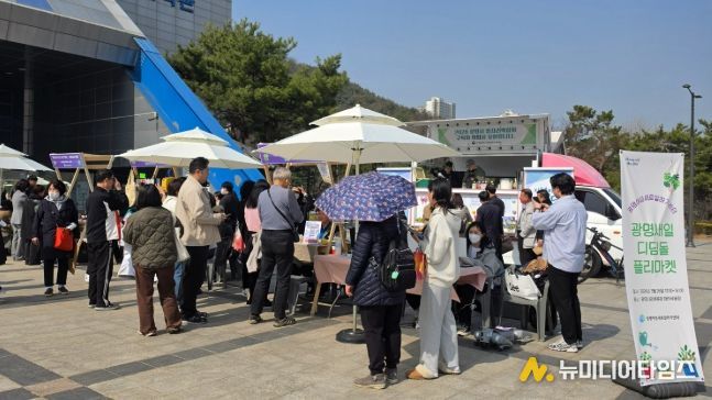 광명시, 여성 경제자립 견인… 취·창업 통합 지원 ‘디딤돌 플리마켓’