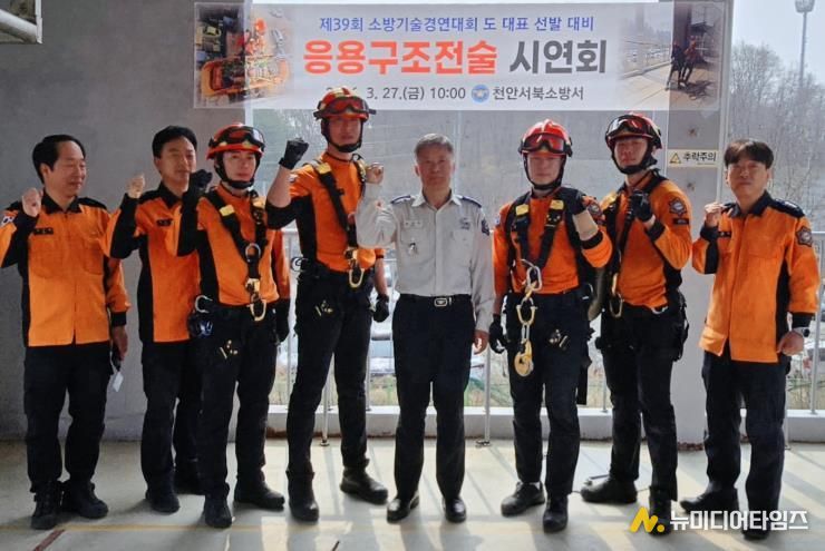 천안서북소방서, 응용구조전술 시연회 개최 도 대표 선발 앞두고 실전형 훈련...“1위 목표”