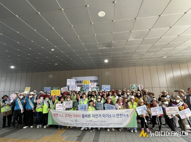 대중교통의 날 기념 캠페인