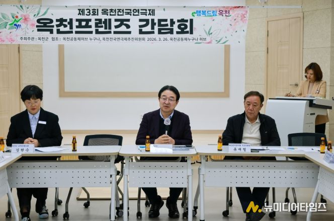 문화동맹, 옥천프렌즈