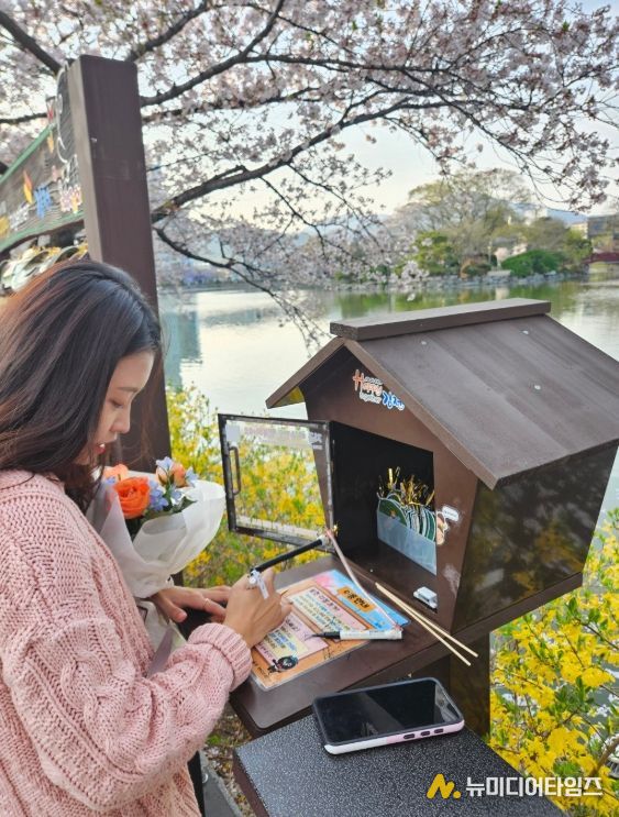 교동 연화지 ‘시민운동 소통 게시판’ 운영
