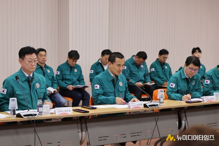 중동정세 대응 민생경제 대책회의