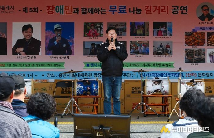 27일 실내체육관에서 열린 장애인과 함께하는 무료나눔 버스킹공연에 참석한 이상일 시장이 축사를 하고 있다