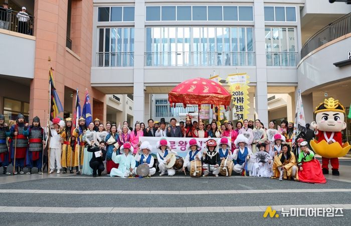 김해시, 2026 가야문화축제 사전홍보 퍼레이드 개최