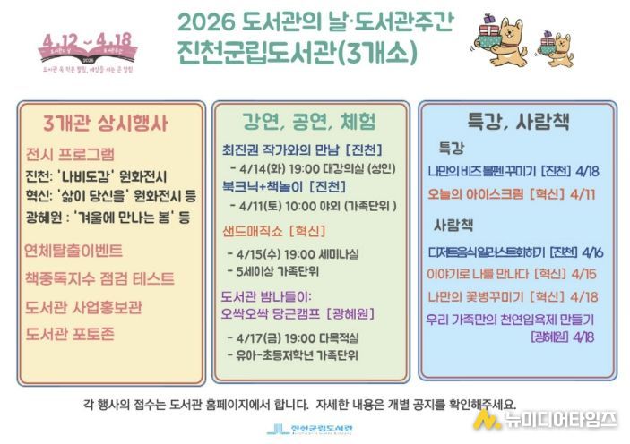 행사 관련 자료